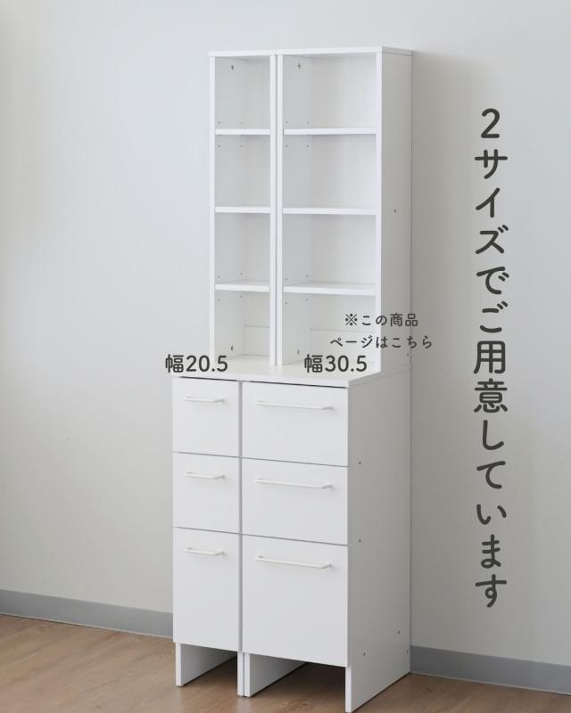 隙間 ランドリーラック 幅30.5 奥行40.5 高さ170cm サニタリーラック