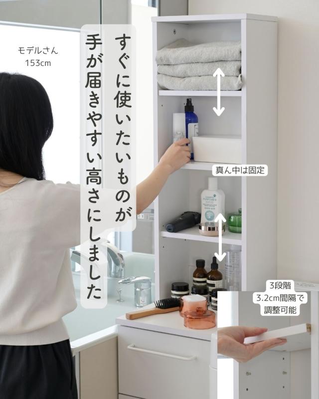 隙間 ランドリーラック 幅30.5 奥行40.5 高さ170cm サニタリーラック