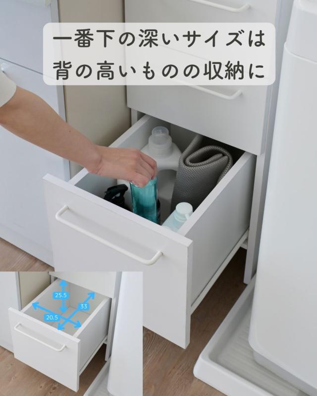 隙間 ランドリーラック 幅30.5 奥行40.5 高さ170cm サニタリーラック