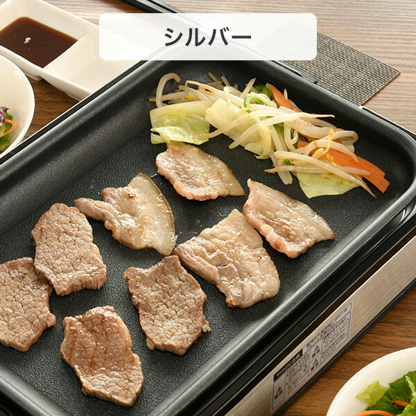 ホットプレート 着脱式 2枚組 たこ焼きプレート＆平面プレート