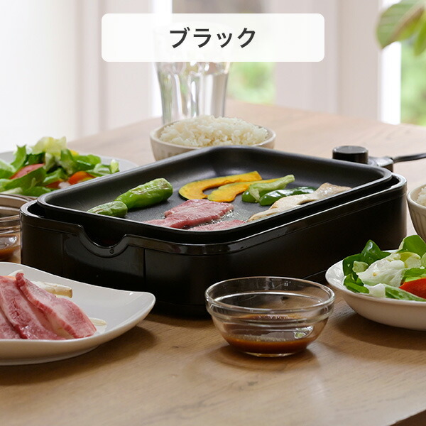 ホットプレート 着脱式 2枚組 たこ焼きプレート＆平面プレート