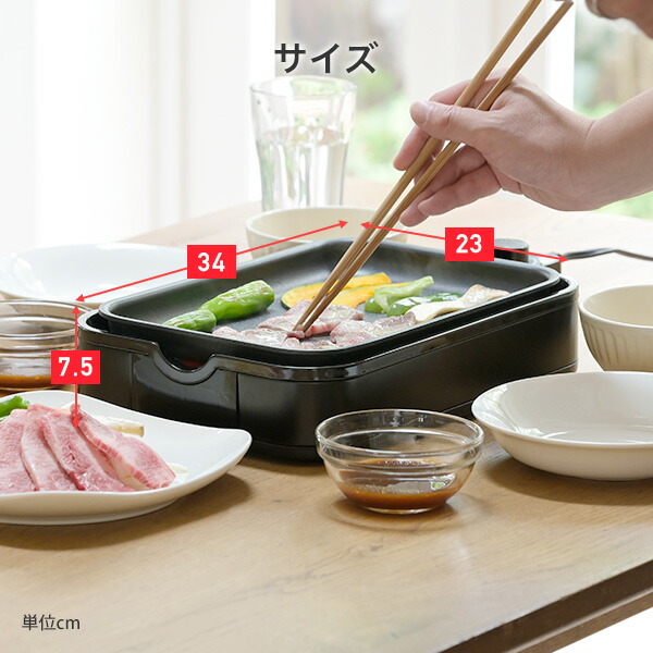ホットプレート 着脱式 2枚組 たこ焼きプレート＆平面プレート