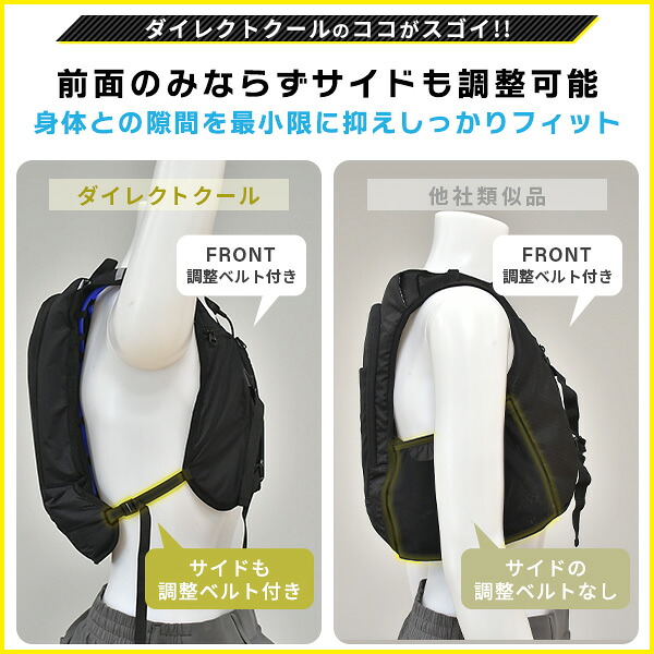 健康用品 山善 水冷服 【2026年モデル】 ベスト 5000mAhバッテリー付き