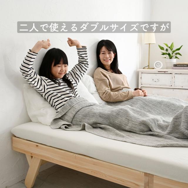 ベッド ベッドフレーム ダブル 木製 折りたたみ パタントベッド 幅140 長さ195 高さ34cm すのこベッド 折りたたみベッド 並べる 連結 ぱたんとベッド すのこ 折り畳み きしみにくい D 収納 組立簡単 山善 YAMAZEN 【送料無料】_5