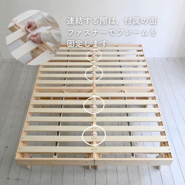 ベッド ベッドフレーム ダブル 木製 折りたたみ パタントベッド 幅140 長さ195 高さ34cm すのこベッド 折りたたみベッド 並べる 連結 ぱたんとベッド すのこ 折り畳み きしみにくい D 収納 組立簡単 山善 YAMAZEN 【送料無料】_7