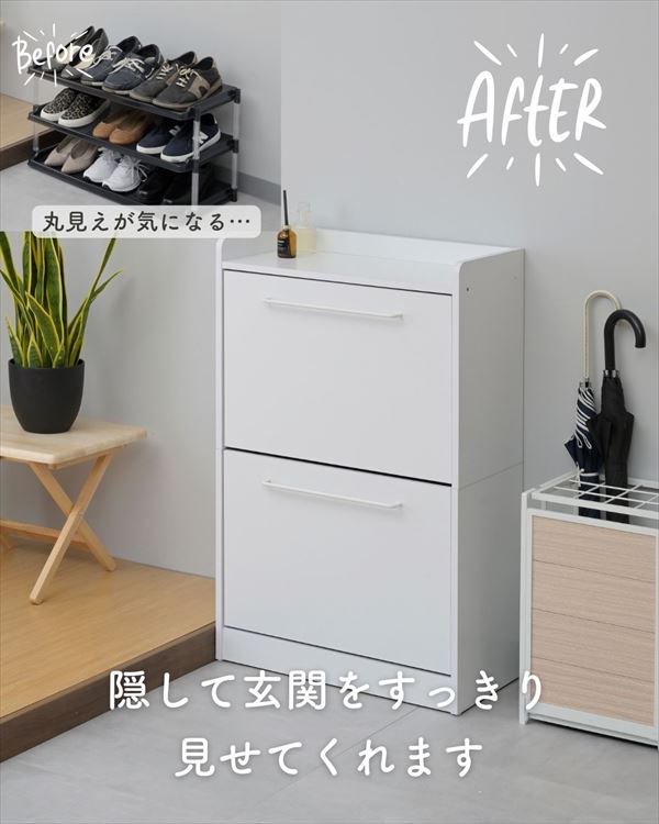下駄箱 3段 スリム シューズラック 玄関収納 靴収納 引き出し付き おしゃれ 限定セール シューズボックス 下駄箱 超薄型 3段 奥行き17cm 省