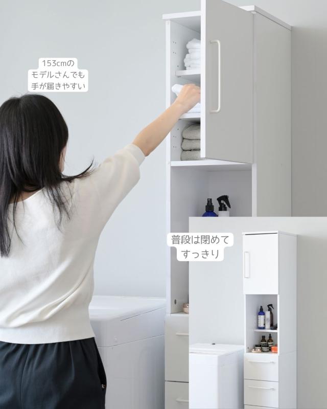 ランドリーラック スリム サニタリーラック 扉付き 幅30.5 奥行34 高さ