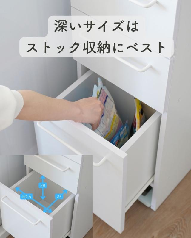 ランドリーラック スリム サニタリーラック 扉付き 幅30.5 奥行34 高さ
