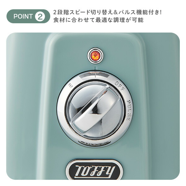 ブレンダー ミキサー 耐熱ガラスブレンダー  K-BD5-PA/-AW  スムージー 耐熱 ガラス 離乳食 氷も砕ける レシピ おしゃれ かわいい コンパクト レトロ スープ プレゼント   トフィー Toffy   【送料無料】 ブレンダー ミキサー 耐熱ガラスブレンダー K-BD5-PA/-AW スムージー