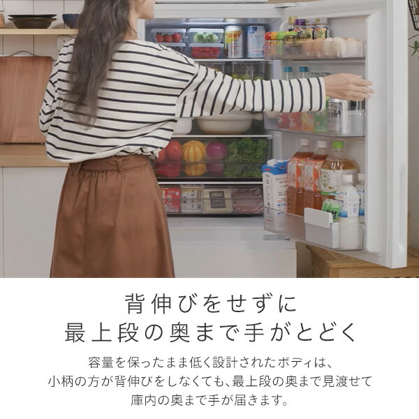 冷蔵庫 2ドア 冷凍冷蔵庫 257L (冷蔵室173L/冷凍室84L)  HR-G260HW  冷凍庫 冷蔵庫 ファン式冷蔵庫 ファン式冷凍冷蔵庫 自動霜取 パーソナル 二人暮らし 新生活 右開き 小型 コンパクト   ハイセンスジャパン Hisense   【送料無料】の通販は