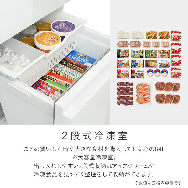 冷蔵庫 2ドア 冷凍冷蔵庫 257L (冷蔵室173L/冷凍室84L)  HR-G260HW  冷凍庫 冷蔵庫 ファン式冷蔵庫 ファン式冷凍冷蔵庫 自動霜取 パーソナル 二人暮らし 新生活 右開き 小型 コンパクト   ハイセンスジャパン Hisense   【送料無料】の通販は