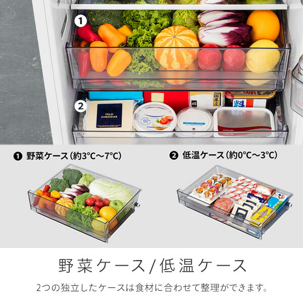 冷蔵庫 2ドア 冷凍冷蔵庫 257L (冷蔵室173L/冷凍室84L)  HR-G260HW  冷凍庫 冷蔵庫 ファン式冷蔵庫 ファン式冷凍冷蔵庫 自動霜取 パーソナル 二人暮らし 新生活 右開き 小型 コンパクト   ハイセンスジャパン Hisense   【送料無料】の通販は