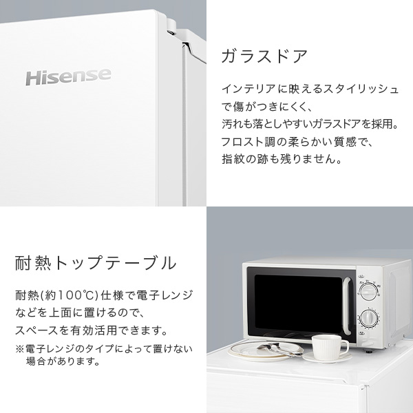 冷蔵庫 2ドア 冷凍冷蔵庫 257L (冷蔵室173L/冷凍室84L)  HR-G260HW  冷凍庫 冷蔵庫 ファン式冷蔵庫 ファン式冷凍冷蔵庫 自動霜取 パーソナル 二人暮らし 新生活 右開き 小型 コンパクト   ハイセンスジャパン Hisense   【送料無料】の通販は