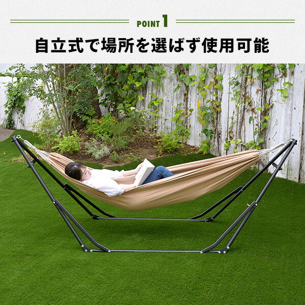 ハンモック 自立式 屋外 高さ2段階 折りたたみ 耐荷重100kg  FDH-200(BE)  アウトドア キャンプ 自立 コンパクト ハンモックチェア チェア おしゃれ   山善 YAMAZEN キャンパーズコレクション   【送料無料】 ハンモック 自立式 屋外 高さ2段階 折りたたみ 耐荷重100kg FDH-200(BE