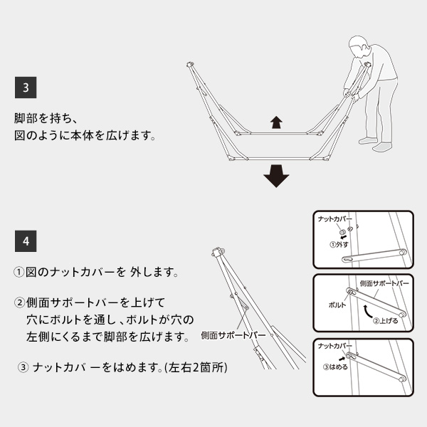ハンモック 自立式 屋外 高さ2段階 折りたたみ 耐荷重100kg FDH-200(BE