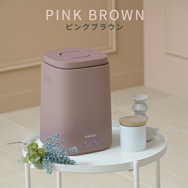 加湿器 スチーム式 スチーム式加湿器 上部給水 タンク容量 2.4L 木造約8.5畳・プレハブ約14畳  KKS-J24E(W)/(C)/(P)  スチーム加湿器 加湿機 スチーム式加湿機 加熱式 大容量 卓上 オフィス リビング 寝室 保湿 おしゃれ   山善 YAMAZEN   【送料無料】