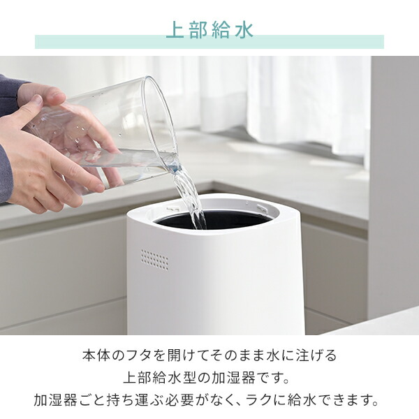 加湿器 スチーム式 スチーム式加湿器 上部給水 タンク容量 2.4L 木造約8.5畳・プレハブ約14畳  KKS-J24E(W)/(C)/(P)  スチーム加湿器 加湿機 スチーム式加湿機 加熱式 大容量 卓上 オフィス リビング 寝室 保湿 おしゃれ   山善 YAMAZEN   【送料無料】
