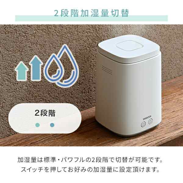 加湿器 スチーム式 スチーム式加湿器 上部給水 タンク容量 2.4L 木造約8.5畳・プレハブ約14畳 KKS-J24E(W)/(C)/(P) スチーム加湿器  加湿機 スチーム式加湿機 加熱式 大容量 卓上 オフィス リビング 寝室 保湿 おしゃれ 山善 YAMAZEN 【送料無料】の通販はau PAY ...