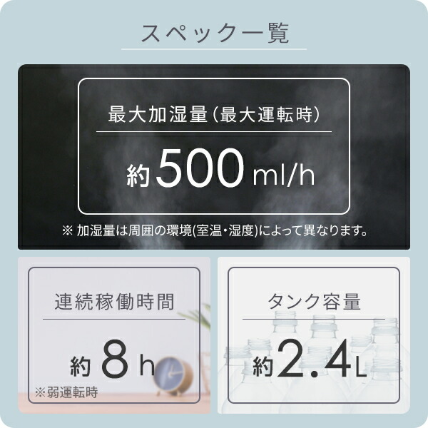 加湿器 スチーム式 スチーム式加湿器 上部給水 タンク容量 2.4L 木造約8.5畳・プレハブ約14畳  KKS-J24E(W)/(C)/(P)  スチーム加湿器 加湿機 スチーム式加湿機 加熱式 大容量 卓上 オフィス リビング 寝室 保湿 おしゃれ   山善 YAMAZEN   【送料無料】