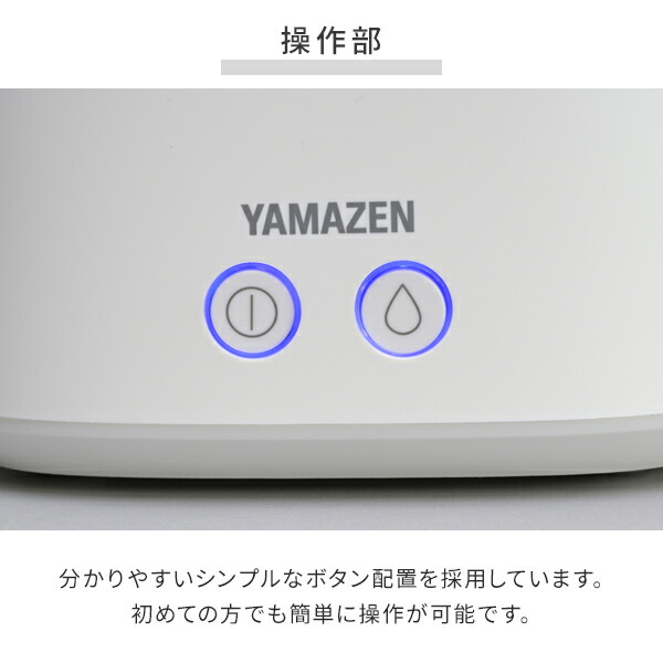 加湿器 スチーム式 スチーム式加湿器 上部給水 タンク容量 2.4L 木造約8.5畳・プレハブ約14畳  KKS-J24E(W)/(C)/(P)  スチーム加湿器 加湿機 スチーム式加湿機 加熱式 大容量 卓上 オフィス リビング 寝室 保湿 おしゃれ   山善 YAMAZEN   【送料無料】