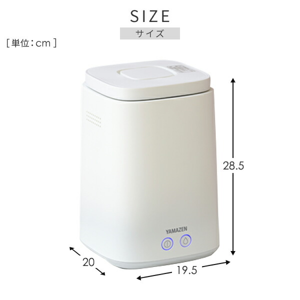 加湿器 スチーム式 スチーム式加湿器 上部給水 タンク容量 2.4L 木造約8.5畳・プレハブ約14畳  KKS-J24E(W)/(C)/(P)  スチーム加湿器 加湿機 スチーム式加湿機 加熱式 大容量 卓上 オフィス リビング 寝室 保湿 おしゃれ   山善 YAMAZEN   【送料無料】