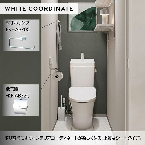 LIXIL 温水洗浄便座 シャワートイレ VA リモコン付 つぎ目なし ビデ専用ノズル付 CW-VA11 日本製 INAX 温水便座 トイレ 自動洗浄 ノズル交換可能 抗菌 節電 省エネ リフォーム おしゃれ LIXIL リクシル 【送料無料】_4