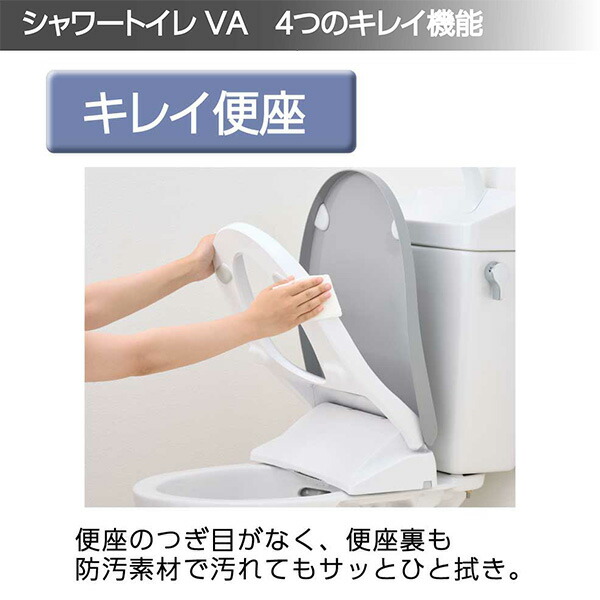 LIXIL 温水洗浄便座 シャワートイレ VA リモコン付 つぎ目なし ビデ専用ノズル付 CW-VA11 日本製 INAX 温水便座 トイレ 自動洗浄 ノズル交換可能 抗菌 節電 省エネ リフォーム おしゃれ LIXIL リクシル 【送料無料】_7