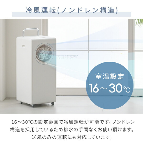 ○ハイセンス○ スポット冷房エアコン 移動式エアコン 冷風・送風