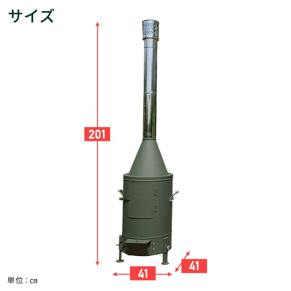 ガーデンストーブ 薪ストーブ 日本製 80L HG-410 アウトドア キャンプ ストーブ ヒーター ウォーマー 防災 煙突 ホンマ製作所 HONMA 【送料無料】
