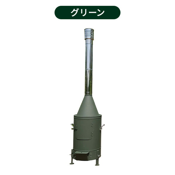 ガーデンストーブ 薪ストーブ 日本製 80L HG-410 アウトドア キャンプ ストーブ ヒーター ウォーマー 防災 煙突 ホンマ製作所 HONMA 【送料無料】