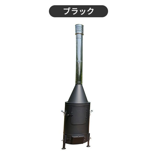 ガーデンストーブ 薪ストーブ 日本製 80L HG-410 アウトドア キャンプ ストーブ ヒーター ウォーマー 防災 煙突 ホンマ製作所 HONMA 【送料無料】