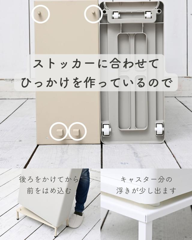 段差をまたげる スリムストッカー専用脚 YA-810102 幅18.4 奥行き40.9