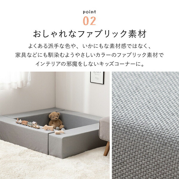 カンタン連結キッズコーナー チョコキッズ 5点セット キッズコーナー ベビーサークル マット セット プレイマット ブロック クッション 撥水 はっ水 軽い 軽量 かんたん 萩原 【送料無料】_3