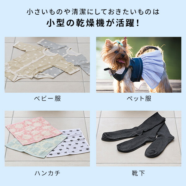 衣類乾燥機 小型 コンパクト 3kg 3.0kg 工事不要 UV除菌 花粉対策 IPX4  NP-C300 ホワイト  乾燥機 小型 工事不要 タッチパネル   マルエヌ   【送料無料】