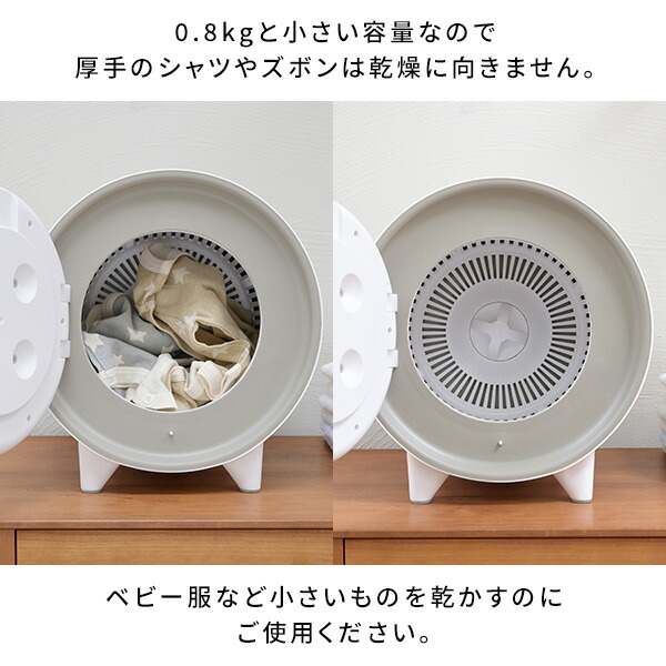 衣類乾燥機 小型 コンパクト 0.8kg 工事不要 UV除菌 花粉対策  NP-C80 ホワイト  乾燥機 小型 工事不要 タッチパネル   マルエヌ   【送料無料】