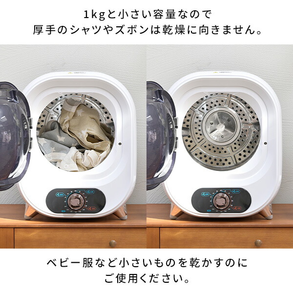 衣類乾燥機 小型 コンパクト 1kg 1.0kg 工事不要 静音設計 抗菌  NP-C100 ホワイト  乾燥機 小型 工事不要 抗菌 ターボファン   マルエヌ   【送料無料】