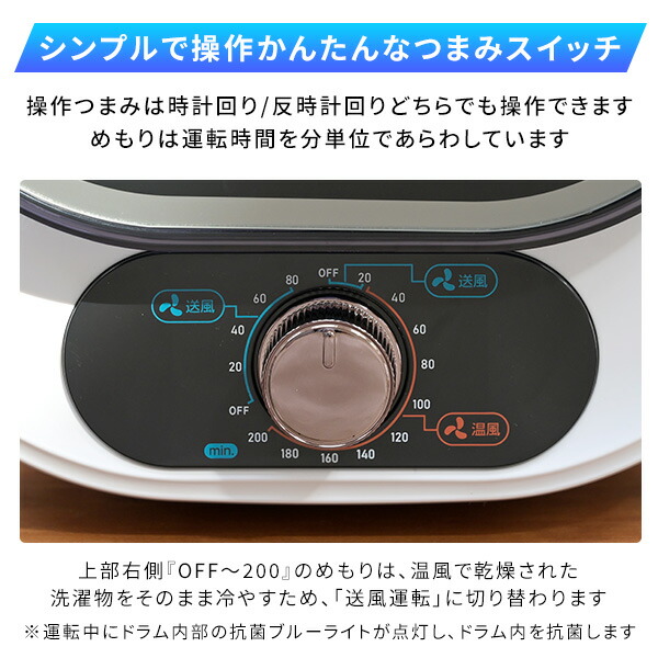 衣類乾燥機 小型 コンパクト 1kg 1.0kg 工事不要 静音設計 抗菌  NP-C100 ホワイト  乾燥機 小型 工事不要 抗菌 ターボファン   マルエヌ   【送料無料】