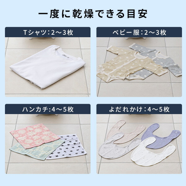 衣類乾燥機 小型 コンパクト 1kg 1.0kg 工事不要 静音設計 抗菌  NP-C100 ホワイト  乾燥機 小型 工事不要 抗菌 ターボファン   マルエヌ   【送料無料】