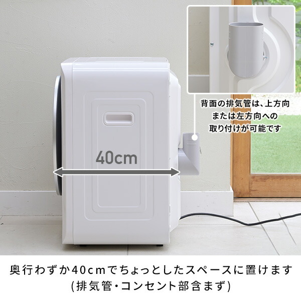 衣類乾燥機 小型 コンパクト 3kg 3.0kg 工事不要 UV除菌 花粉対策 IPX4  NP-C300 ホワイト  乾燥機 小型 工事不要 タッチパネル   マルエヌ   【送料無料】