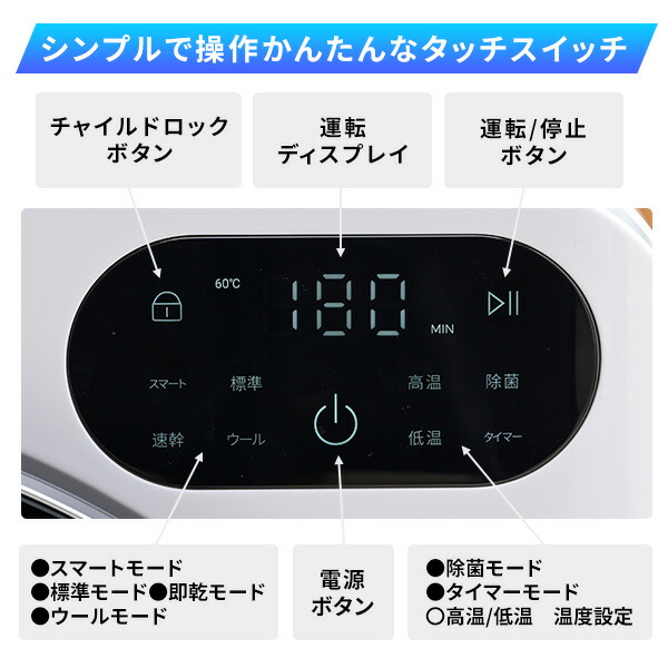 衣類乾燥機 小型 コンパクト 3kg 3.0kg 工事不要 UV除菌 花粉対策 IPX4  NP-C300 ホワイト  乾燥機 小型 工事不要 タッチパネル   マルエヌ   【送料無料】