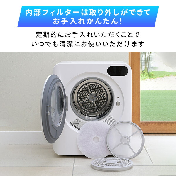 衣類乾燥機 小型 コンパクト 3kg 3.0kg 工事不要 UV除菌 花粉対策 IPX4  NP-C300 ホワイト  乾燥機 小型 工事不要 タッチパネル   マルエヌ   【送料無料】