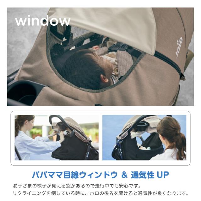ジョイー Joie ベビーカー ライトトラックス3 デラックス 41427/41428/41429 3輪 三輪 折りたたみ レインカバー付き ドリンクホルダー サンシェード 日除け 暑さ対策 おしゃれ ベビー用品 赤ちゃん用品 出産準備 カトージ KATOJI 【送料無料】_8