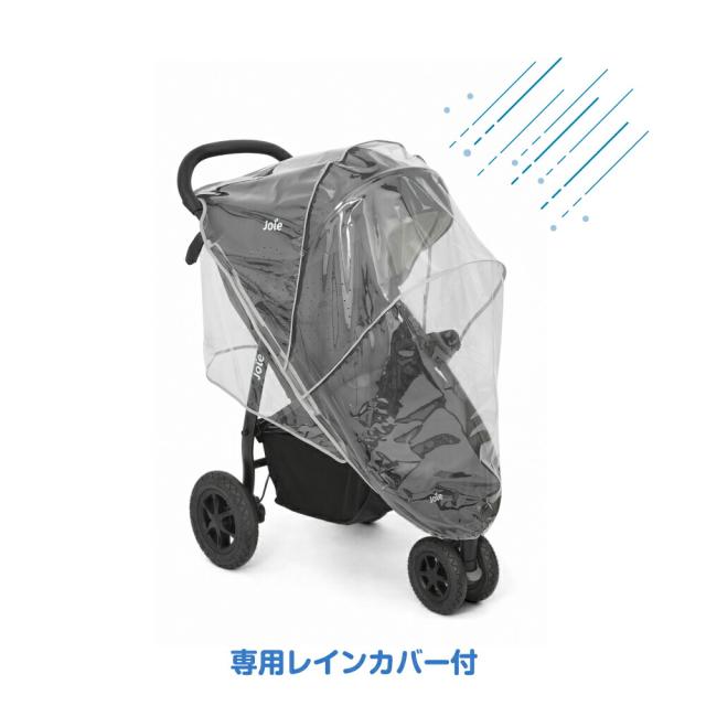 ジョイー Joie ベビーカー ライトトラックス3 デラックス 41427/41428/41429 3輪 三輪 折りたたみ レインカバー付き ドリンクホルダー サンシェード 日除け 暑さ対策 おしゃれ ベビー用品 赤ちゃん用品 出産準備 カトージ KATOJI 【送料無料】_13