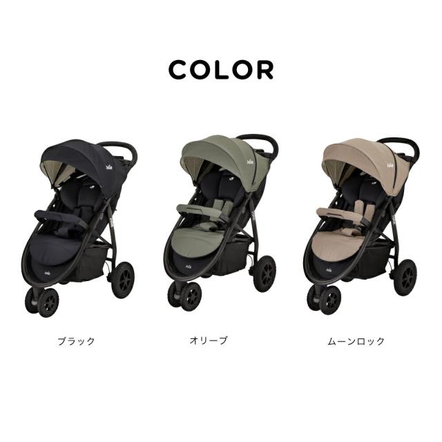 ジョイー Joie ベビーカー ライトトラックス3 デラックス 41427/41428/41429 3輪 三輪 折りたたみ レインカバー付き ドリンクホルダー サンシェード 日除け 暑さ対策 おしゃれ ベビー用品 赤ちゃん用品 出産準備 カトージ KATOJI 【送料無料】_14