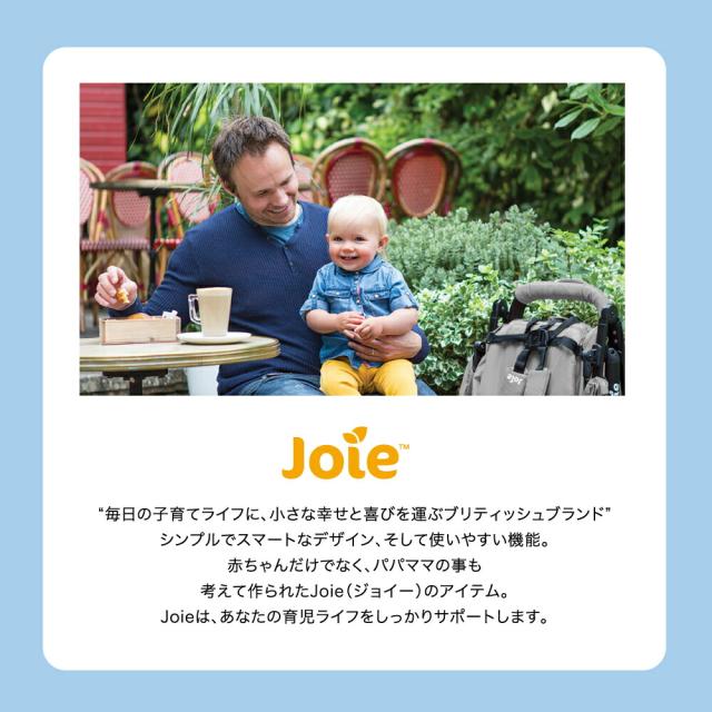 ジョイー Joie ベビーカー ライトトラックス3 デラックス 41427/41428/41429 3輪 三輪 折りたたみ レインカバー付き ドリンクホルダー サンシェード 日除け 暑さ対策 おしゃれ ベビー用品 赤ちゃん用品 出産準備 カトージ KATOJI 【送料無料】_15