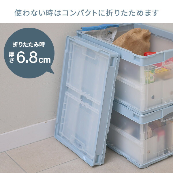 折りたたみコンテナ 50L 収納ボックス オリコン コンテナボックス 折り