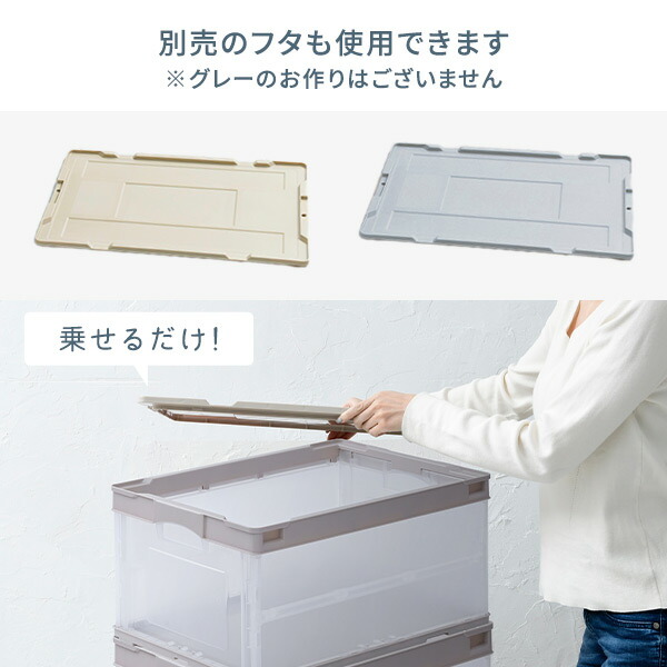 折りたたみコンテナ 50L 収納ボックス オリコン コンテナボックス 折り