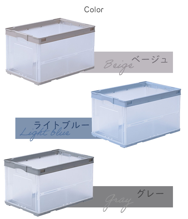 折りたたみコンテナ　オリコン　50L×10コ　収納ボックス 折りたたみコンテナ 50L 収納ボックス オリコン コンテナボックス 折り
