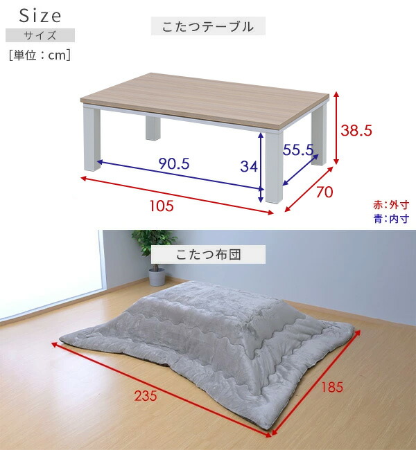 こたつ こたつテーブル コタツ 105×70cm 長方形 おしゃれ 一人用 ヒーター 300W こたつ コタツ テーブル こたつセット 一人用 おしゃれ ヒーター 省スペース 山善 YAMAZEN 【送料無料】_18