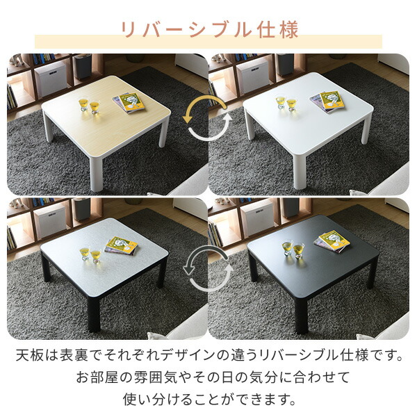 山善 正方形テーブル こたつ おしゃれ ローテーブル 洋風
